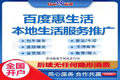 餐饮业SEM推广：如何利用广告提升品牌知名度